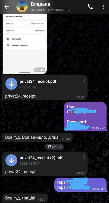 Аренда UnlockTool DFT CM2 Sigma TSM отзывы бот unlocktool_ukr_bot