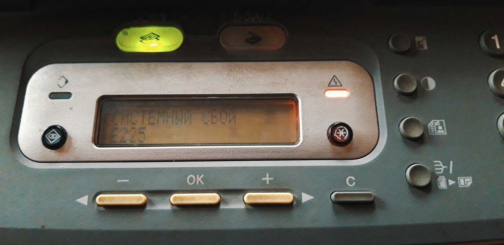 Canon MF3228. Системный сбой E225