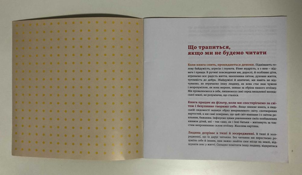 Książka dla dziecka ukraina