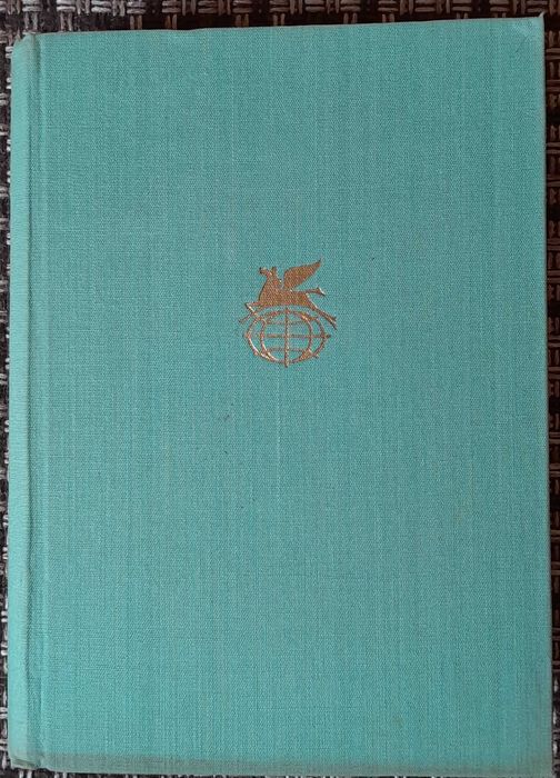 Навои. Поэмы. Библиотека всемирной литературы, т. 26