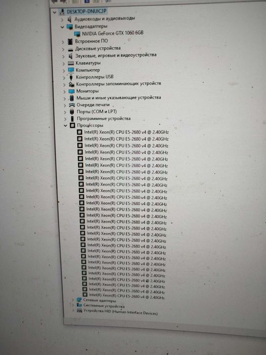 Продам компьютер душевной сборки) "WHITE WOLF",32озу,2ssd,m2+2.5,>2tb, цена вниз2!