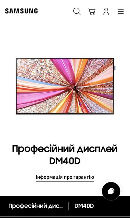 Монітор професійний Samsung dm40d