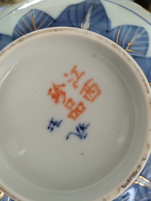Porcelana chinesa conjunto completo antigo