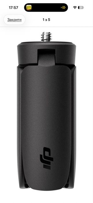 Штатив DJI Osmo Mini Tripod