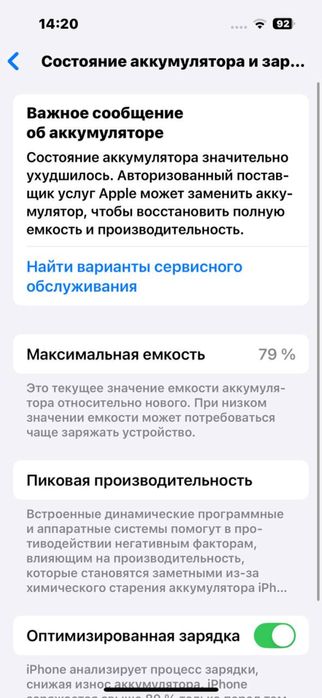 Iphone 14 pro 256 gb