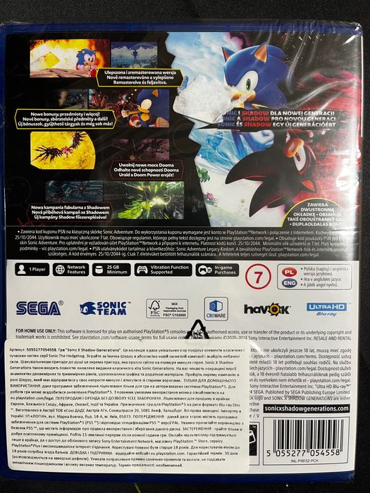 Sonic X Shadow Generations Day One Edition PS5