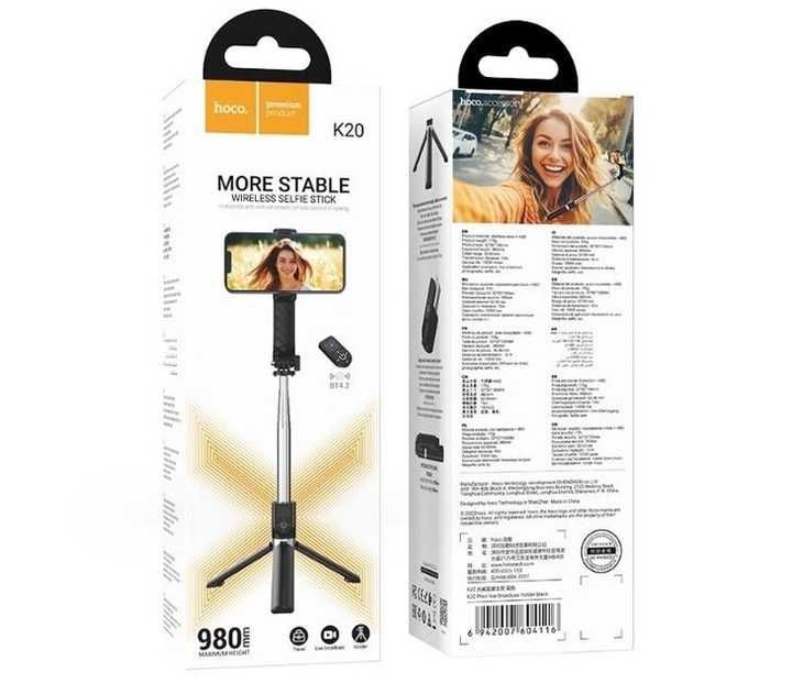 Трипод-монопод для телефону HOCO K20 Bluetooth селфі палиця з пультом