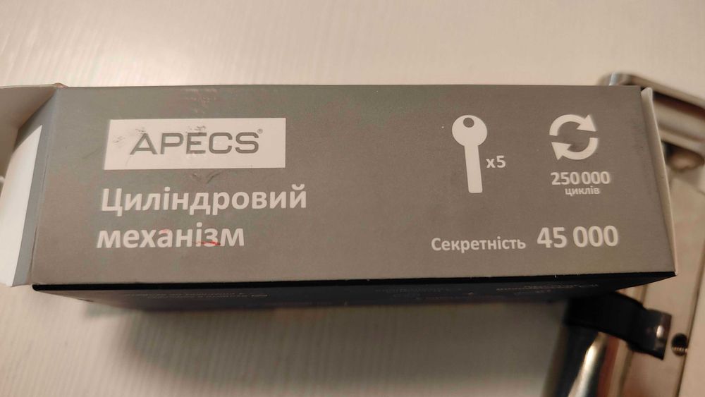 Б/в механізм циліндровий (замок) Apecs 80 мм, у комплекті 3 ключі