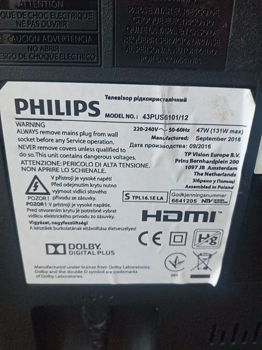 Телевізор Philips 43 смарт тв