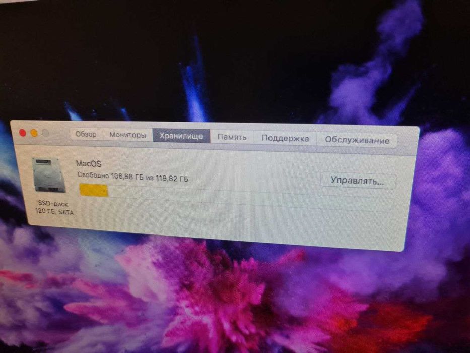 Mac Mini A1347 2011 i5 8gb 120gb