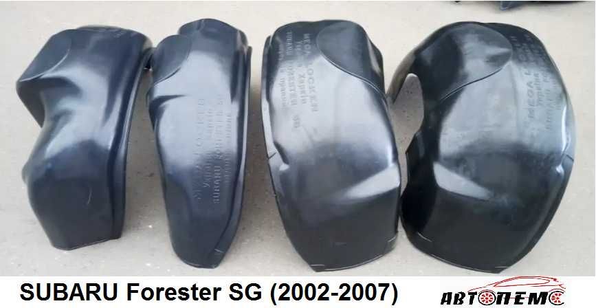 Підкрилки Renault Sandero Symbol SKODA Fabia Octavia SUBARU Forester