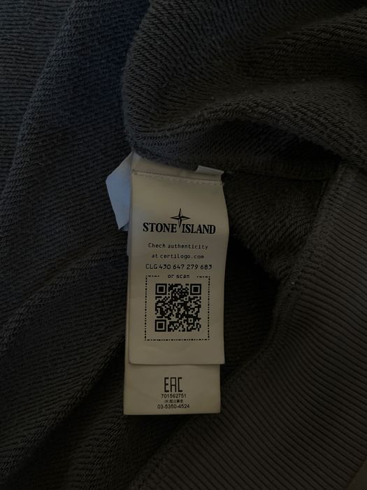 Кофта Stone island