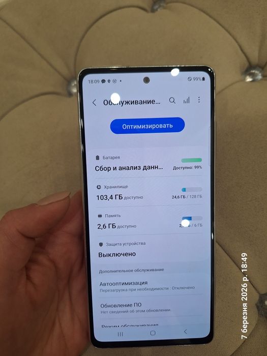 Samsung S20 fe. 6/128