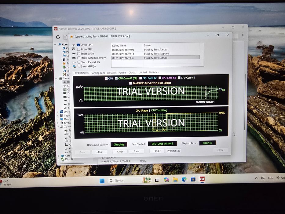 Hp omen 16 rtx3070 i7-11800h