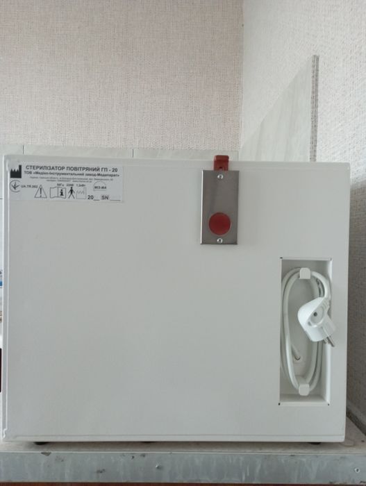 Шафа сухожарова ГП-20