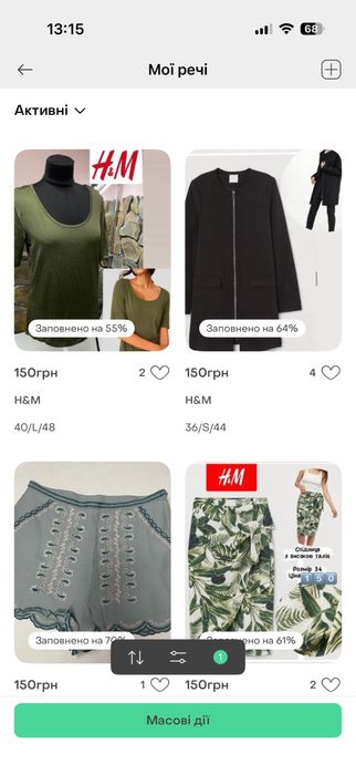 ОПТ Сток одяг мікс брендів 100 грн шт