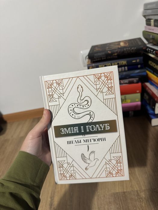 Обмін книг/можливий продаж