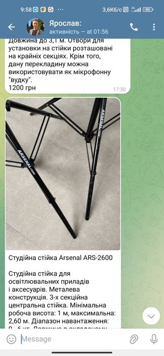 Студійний освітвлювач,професійний.