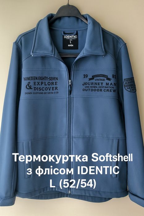 Чоловіча Softshell куртка з флісом IDENTIC. Термокуртка