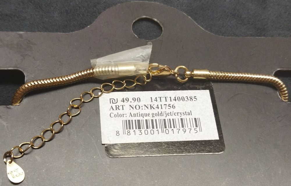 Колье . Израиль.