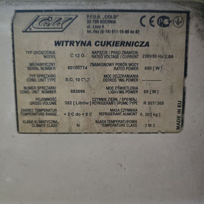 Срочно! Кондитерская витрина Gold б/у