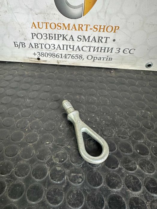 Крюк буксирувальний Smart Fortwo 451 оригінал