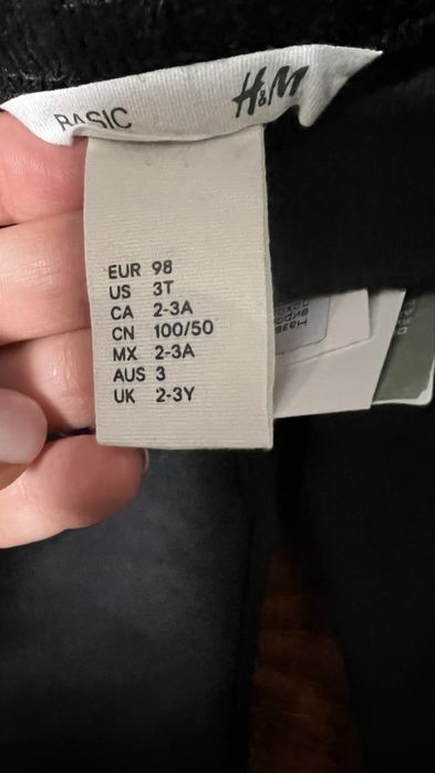 Штани H&m на байці
