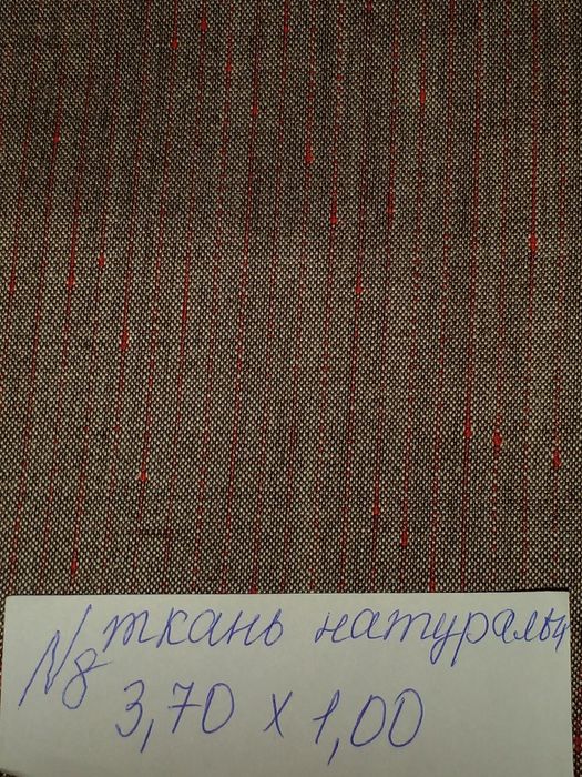 Ткань шерсть с лавсаном