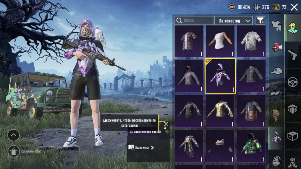 Продам олд аккаунт пабг