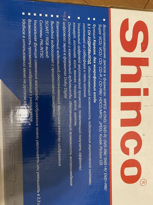 Продам DVD плеєр