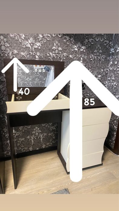 Трюмо туалетний столик з дзеркалом і 4ма ящиками