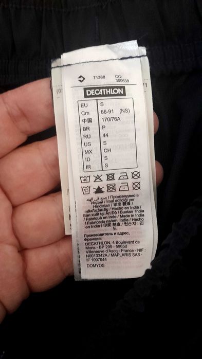 Calções homem da Decathlon, S