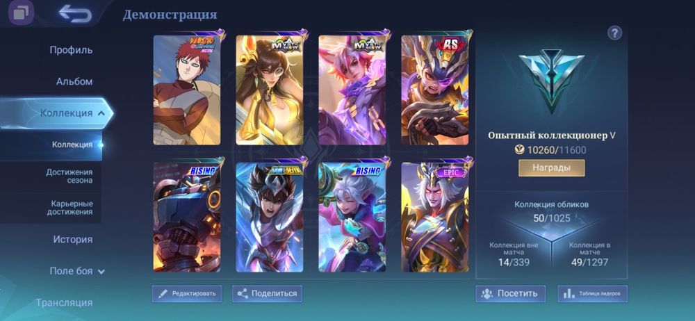 Буст акаунтів в іграх