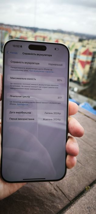 iPhone 16 pro max 512Gb silver, neverlock