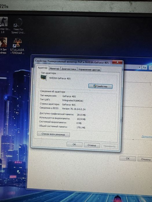 Системный блок Core quad 4ядра 2,8Ghz 4ОЗУ, GeForce 405 1Gb
