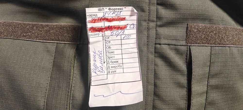 Куртка зимова чоловіча нова розмір 50 колір олива,підкладка фліс.