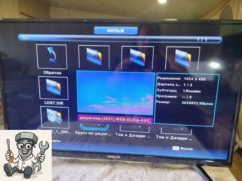 Продам телевізори 32 діагоналі