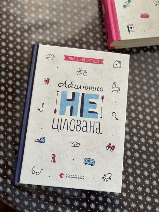 Збірка книг - цікава