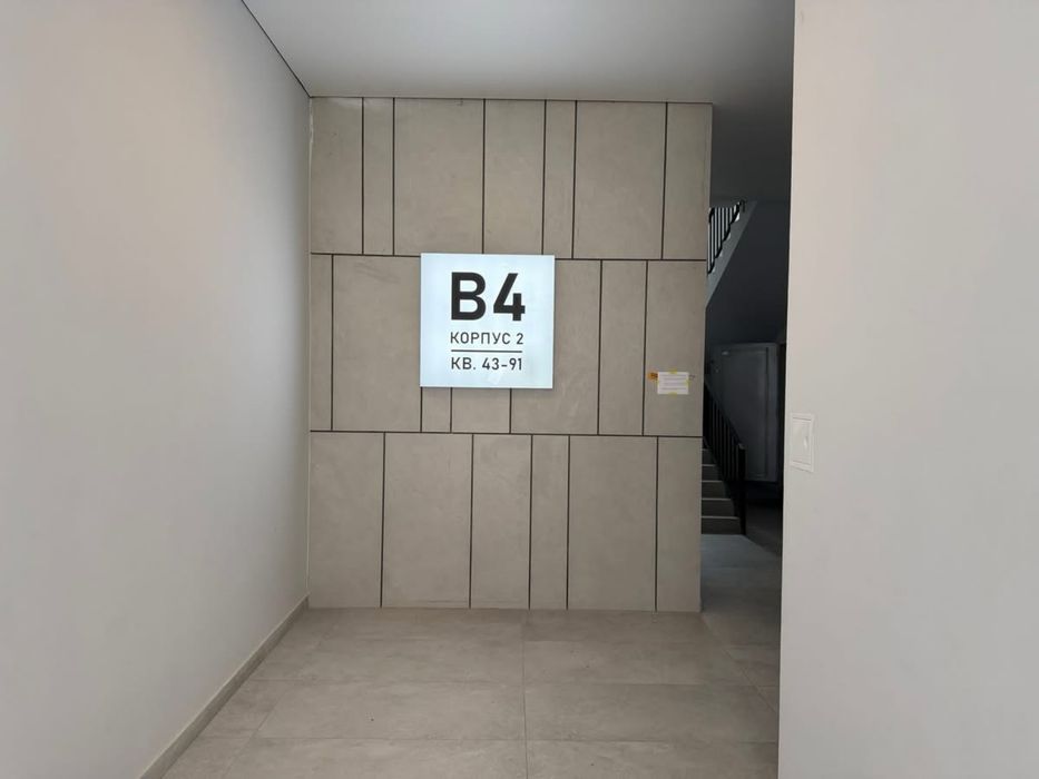 Продаж 2-ох кімнатної квартири з ремонтом  ЖК Б4 вул.Бабяка  Газ!!