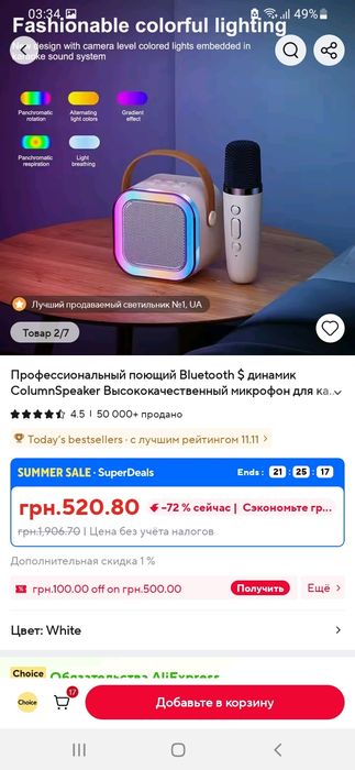 Android Samsung Galaxy A10