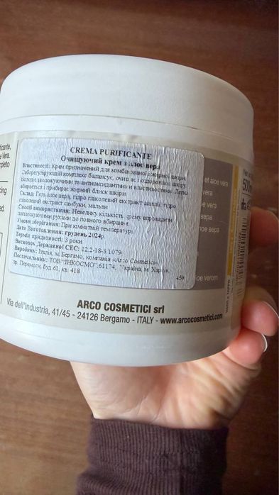 Dr.Kraut Milano Purifying Cream K1046 — 500 мл