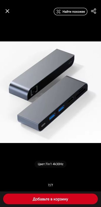 Концентратор USB С 4K 30 Гц Туре-С к HDMI-совместимому адаптеру USB 3.