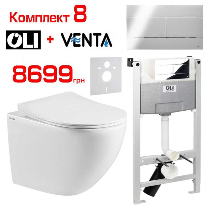 Інсталяція OLI 4 в 1 (з унітазом, кнопкою, кріпленнями і прокладкою)
