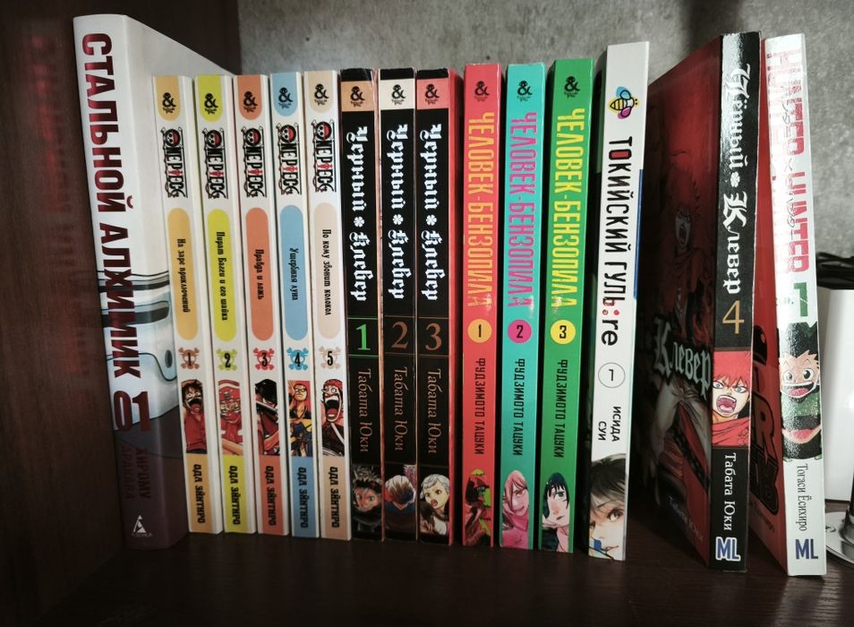 Манга "Чёрный клевер" том 4