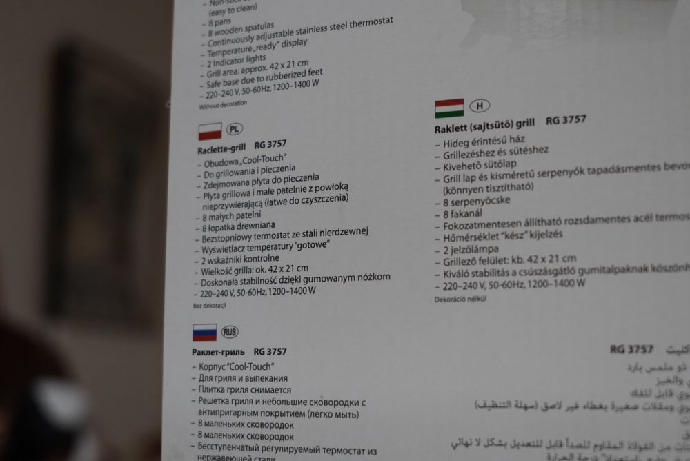 Grill elektryczny Raclette RG3757 – nowy, edycja Coca-Cola