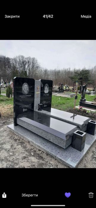 Виготовляємо Памʼятники,