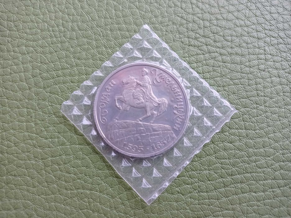 5 гривень 2001 року. 200000 карбованців 1995 року.