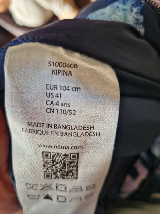 Kombinezon Reima wzrost 120