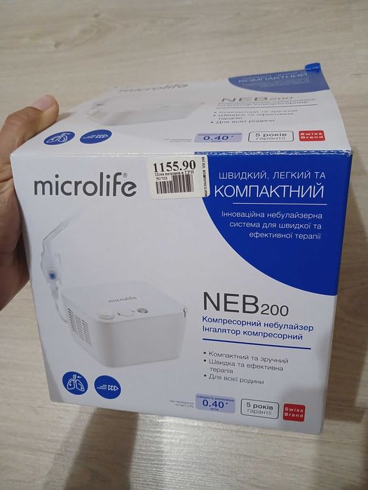 Нібулайзер Microlife