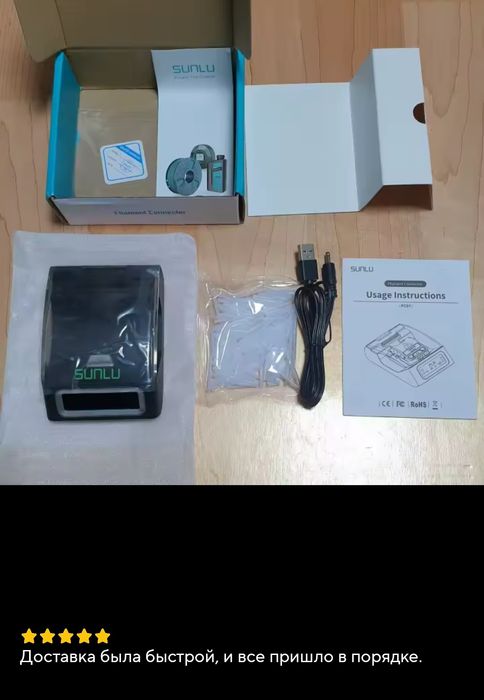 SUNLU FC01 Конектор філаменту. З'єднувач нитки для 3D принтера PLA PETG ABS